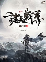 我征服了公公 笔趣阁